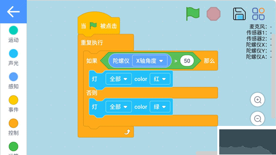 途道机器人编程