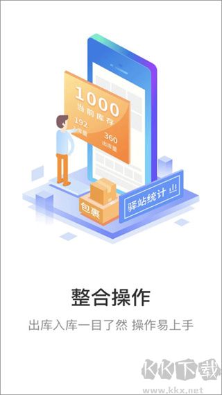 妈妈驿站圆通速递