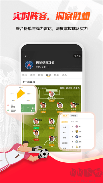 球天下体育app安卓版