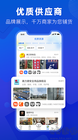 抖参谋
