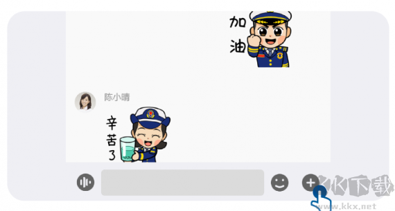 消防融合通信