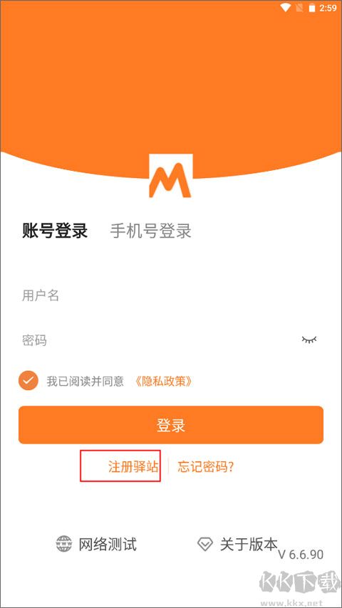 妈妈驿站圆通速递