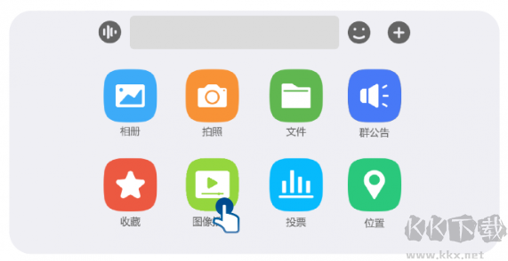 消防融合通信