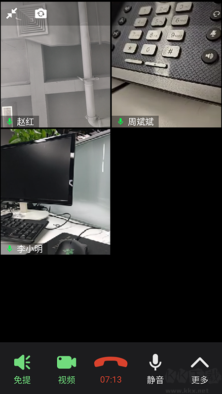 消防融合通信