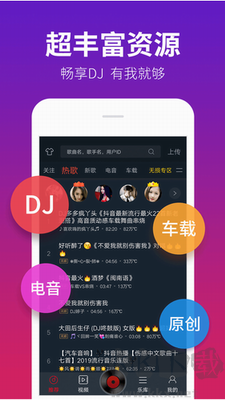 DJ多多（西西音乐）
