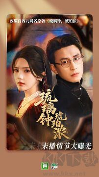 晋江小说阅读（晋江文学城）