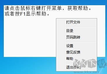 我看阅读器官方版