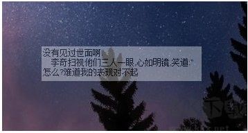 我看阅读器官方版