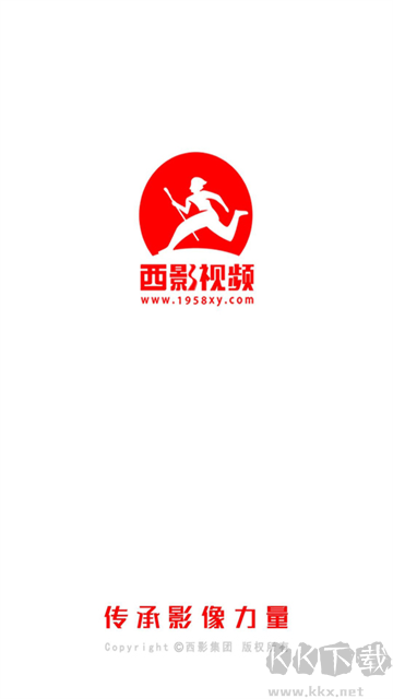 西影视频app