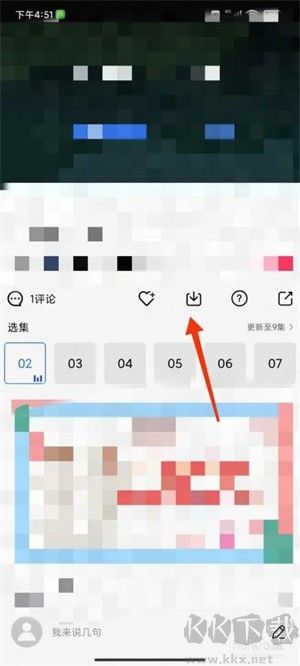 蓝狐视频