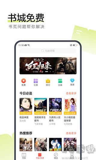 搜狗阅读app正版
