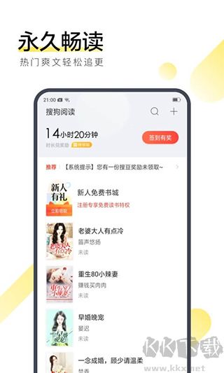 搜狗阅读app正版