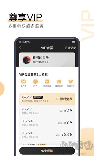 搜狗阅读app正版