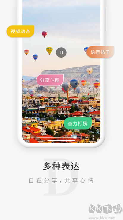 觅圈app绿色版