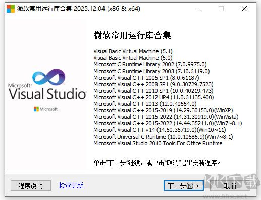 ComfyUI桌面版