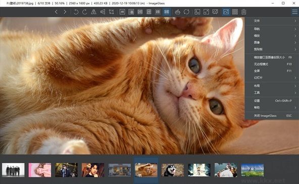 ImageGlass电脑版