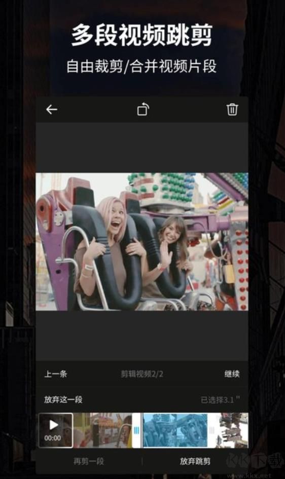汤不热app最新版