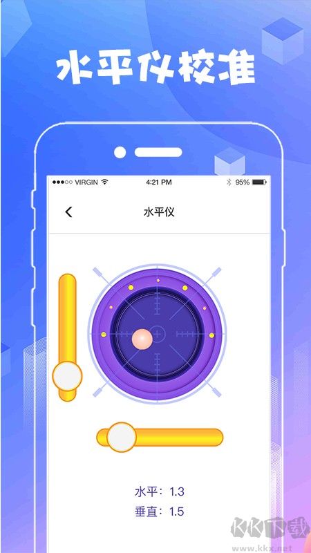 AR测量