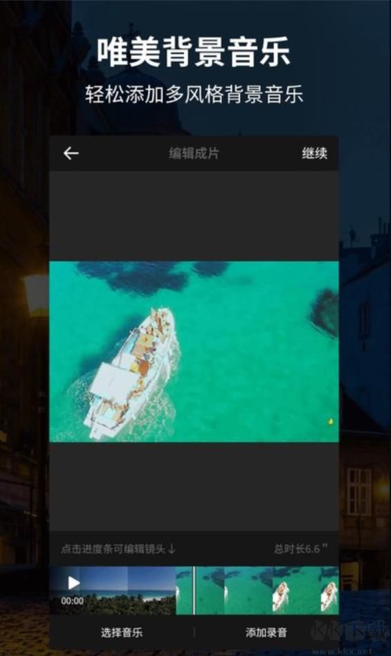 汤不热app最新版