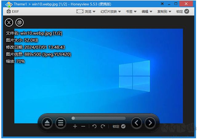 Honeyview中文版