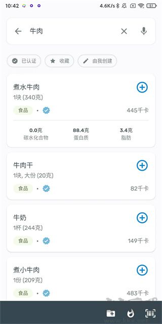 YAZIO卡路里计数器