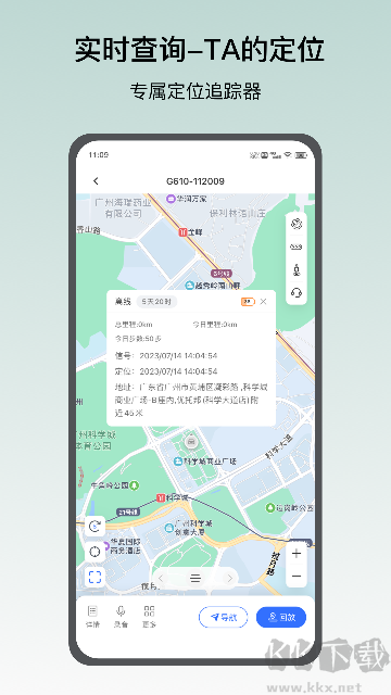 定位精灵旧版