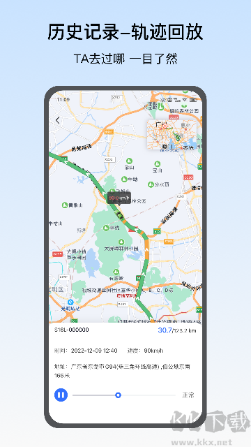 定位精灵旧版