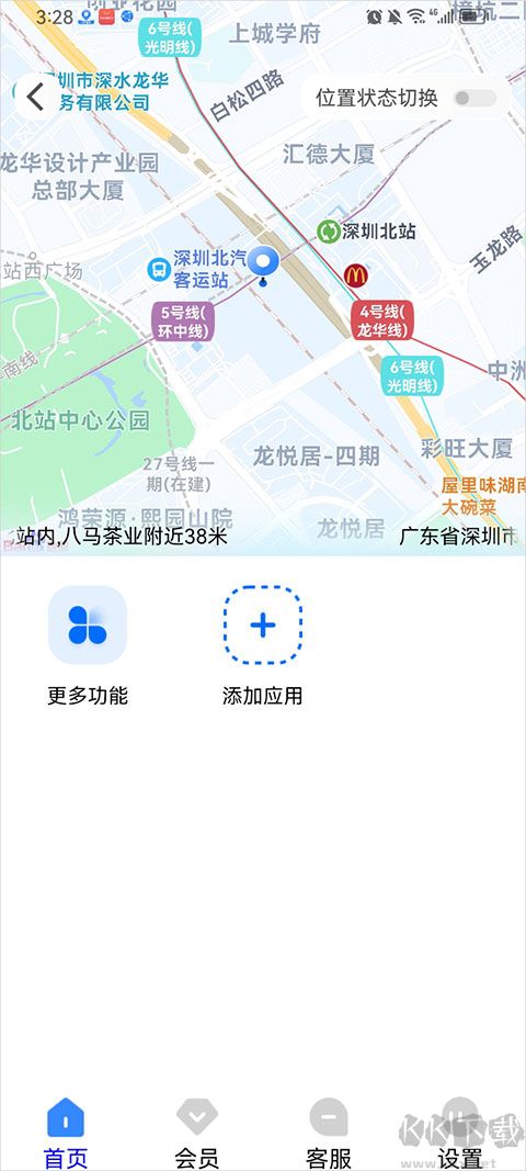 定位精灵旧版