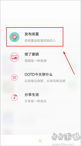 发光公社