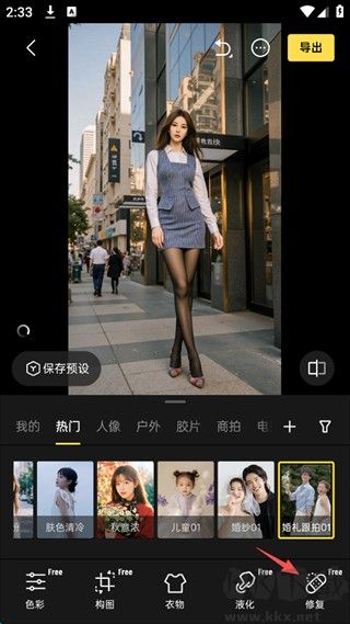 像素蛋糕