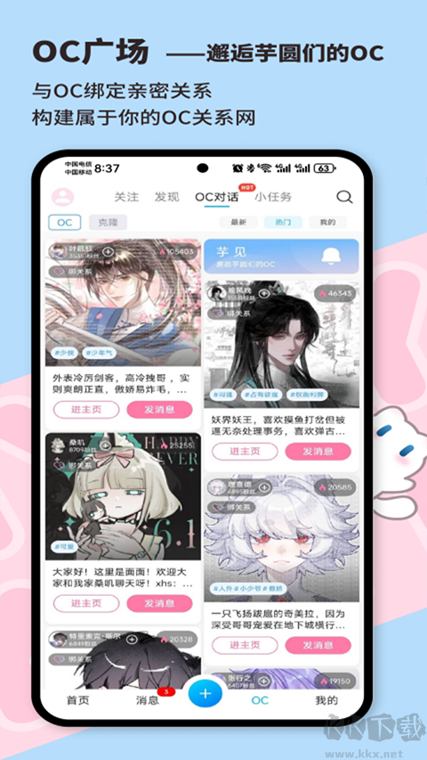 芋泥Neko