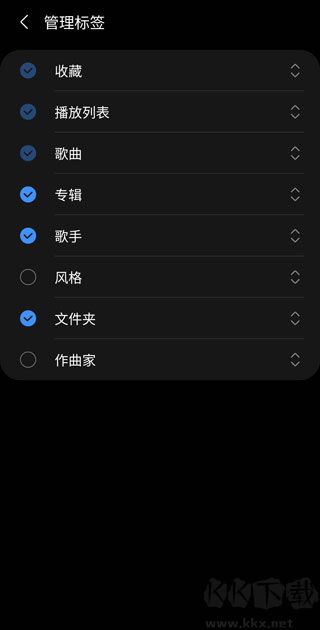 三星音乐