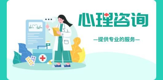 手机心理咨询软件大全-心理咨询软件推荐下载-心理咨询软件哪个好用