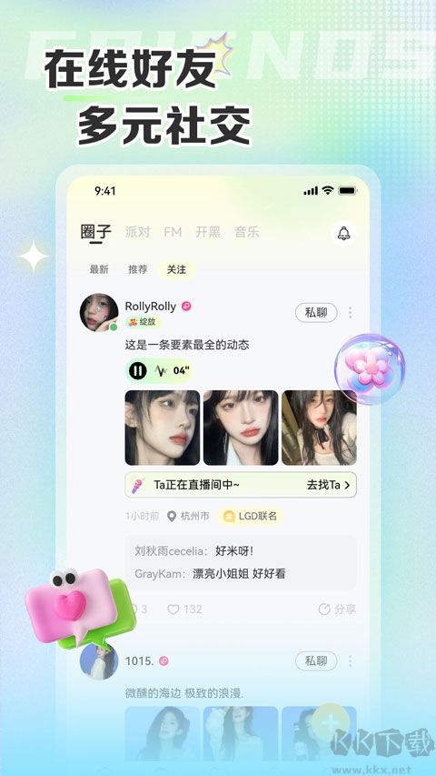 哆咪星球app官方版