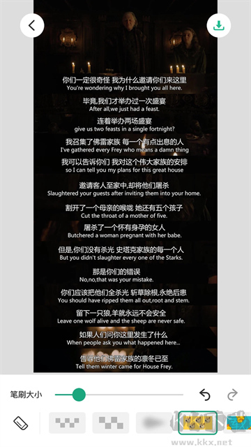 长图拼接大师app专业版
