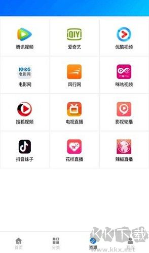 蓝魅app安卓版