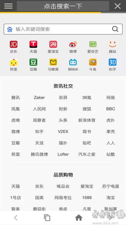 宙斯浏览器