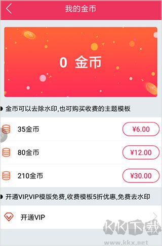 简影app免费版