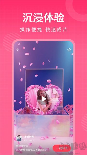 简影app免费版