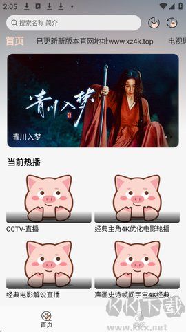 小猪视频