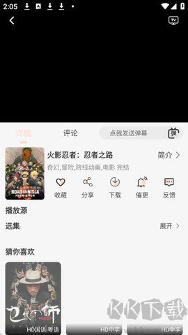 小猪视频