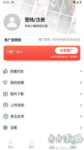 小猪视频