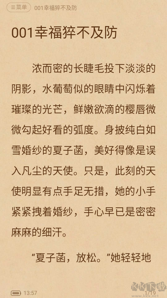 当书网txt电子书