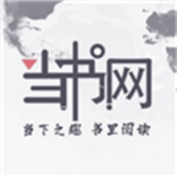 当书网txt电子书v1.0免费版