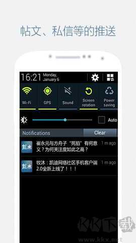 凯迪社区