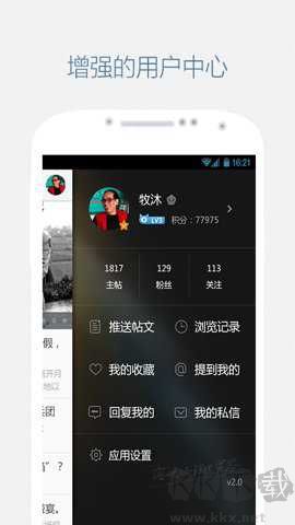 凯迪社区