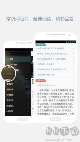 凯迪社区