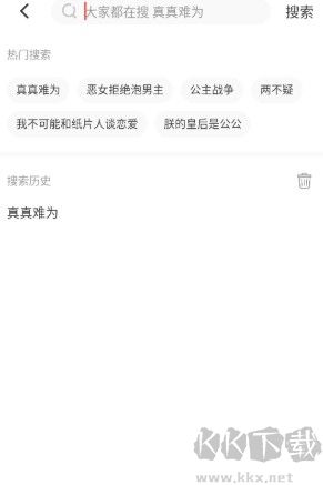 小漫画基地