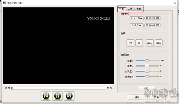 qsv视频格式转换器