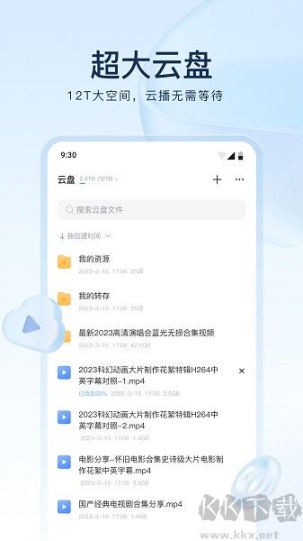 迅雷电影